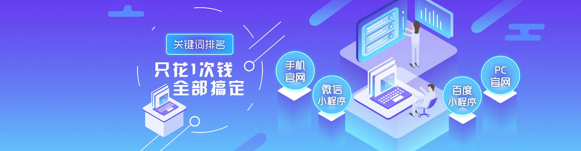 新邱信息流广告