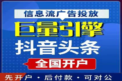 百度推广公司：从零到一的广告投放全流程