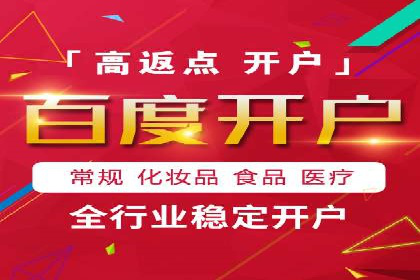 信息流广告行业案例：京东信息流广告策略