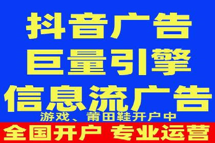 信息流广告行业案例：京东信息流广告效果